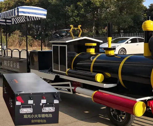 景區小火車鋰電池
