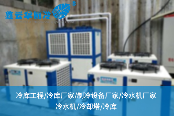 湖北冷水機(jī)組運(yùn)行效率低，問(wèn)題究竟出在哪？